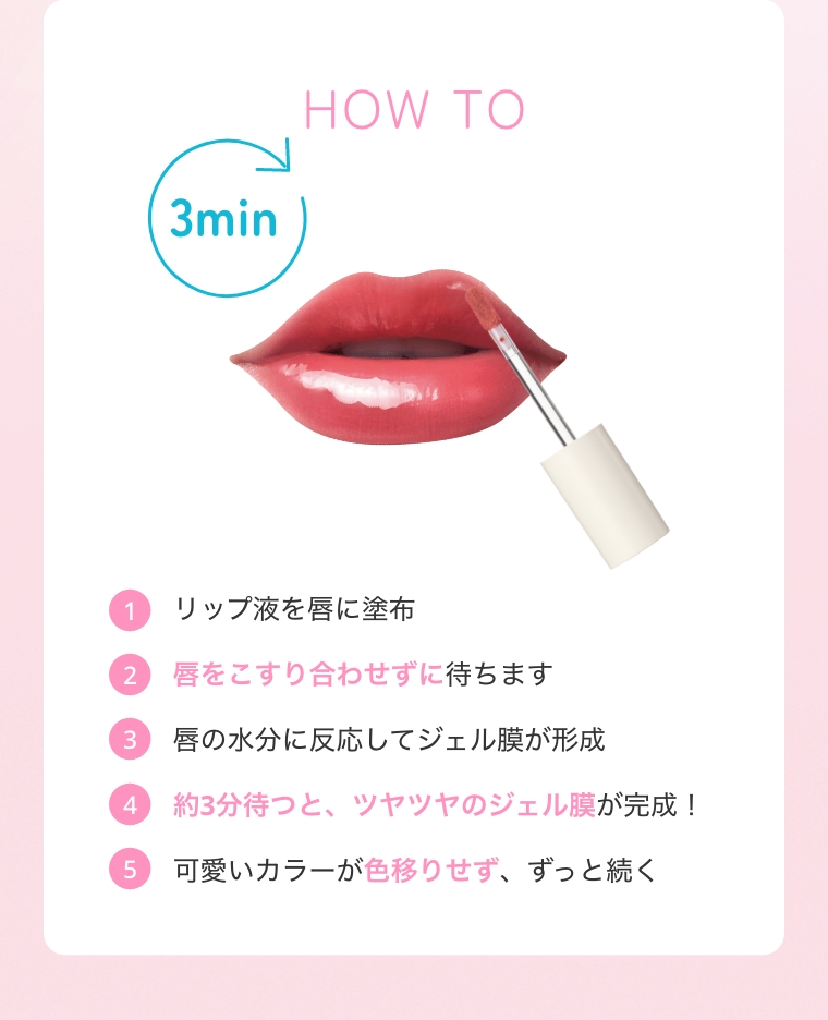 HOW TO