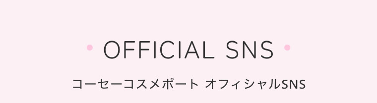 OFFICIAL SNS