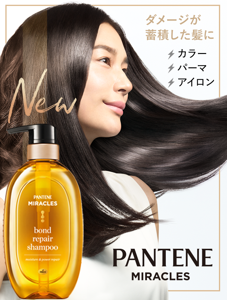 PANTENE MIRACLES