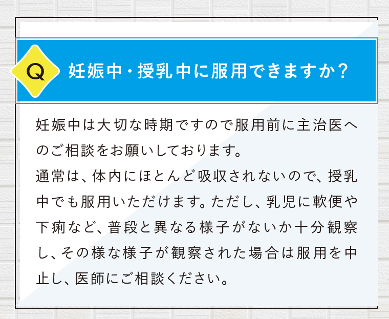 授乳中に NyQuil を使用しても安全ですか?