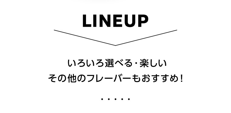 LINEUP