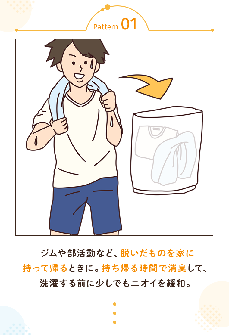 Pattern01