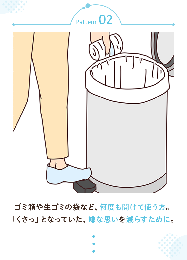 Pattern02