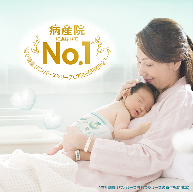 病産院に選ばれてNo1