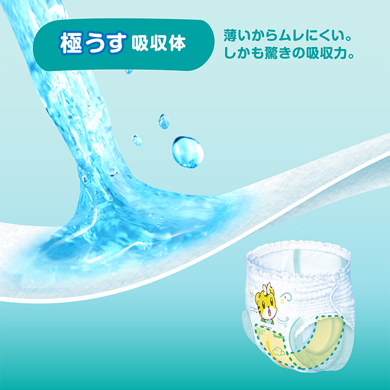 極うす吸収体