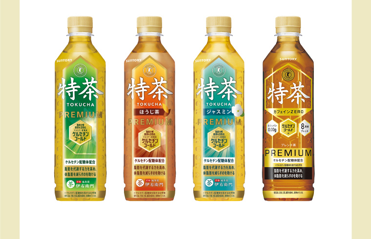 特茶シリーズのご購入はこちら