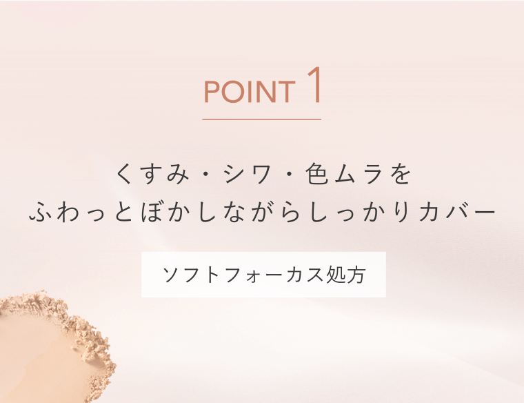 POINT1