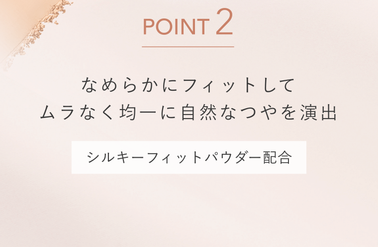 POINT2