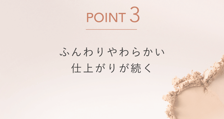 POINT3