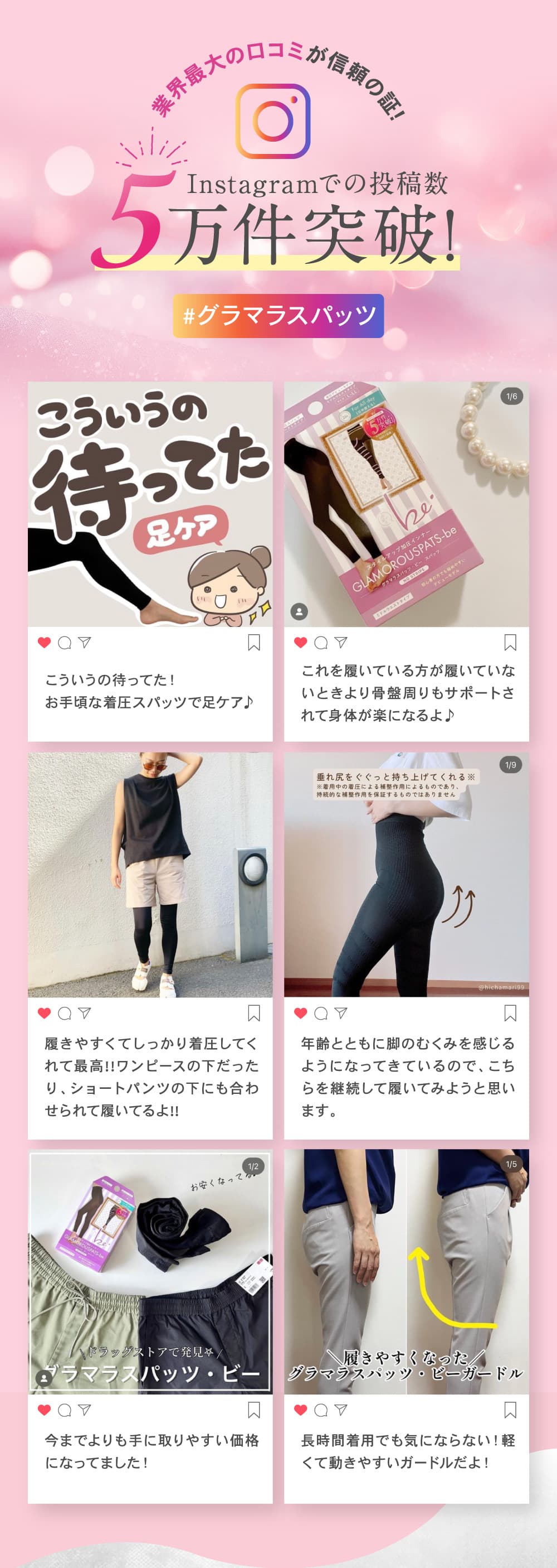 業界最大の口コミが信頼の証!