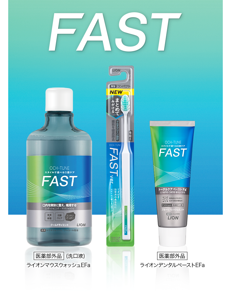 FAST