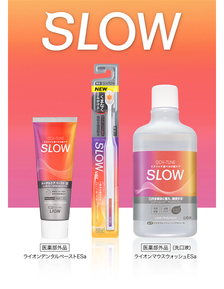 SLOW