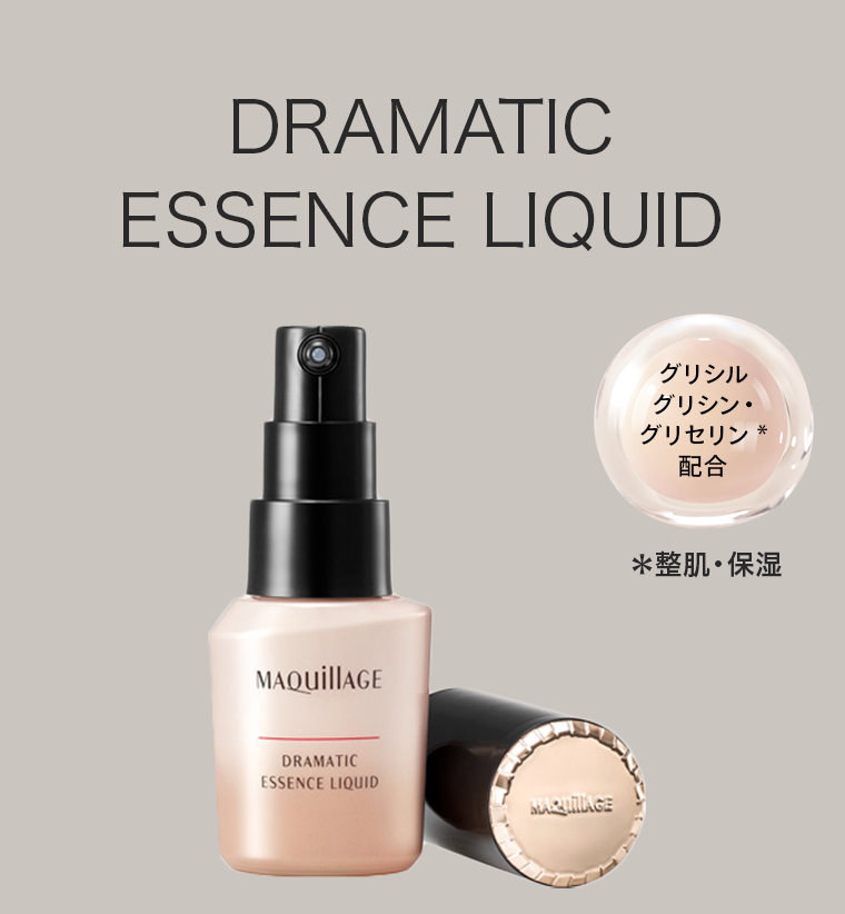 DRAMATIC ESSENCE LIQUID