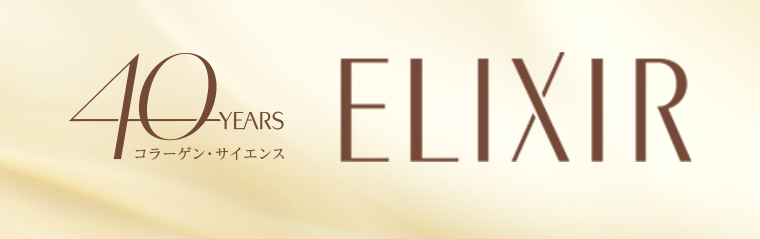 40YEARS ELIXIR