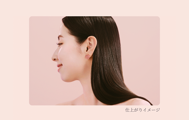 仕上がりイメージ