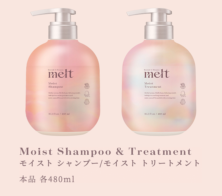 モイスト シャンプー／モイスト トリートメント　本品 各480mL