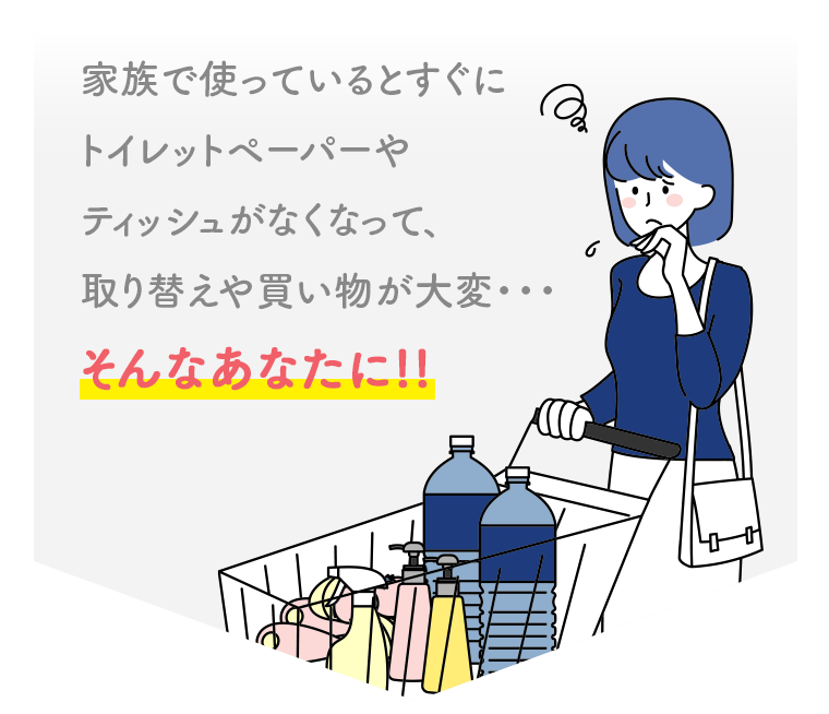 そんなあなたに！！