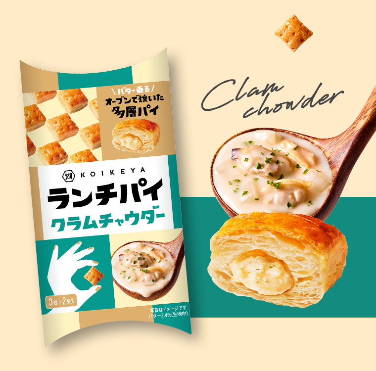 ランチパイ クラムチャウダー