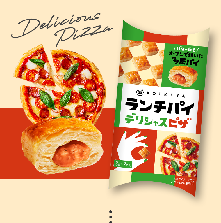 ランチパイ デリシャスピザ