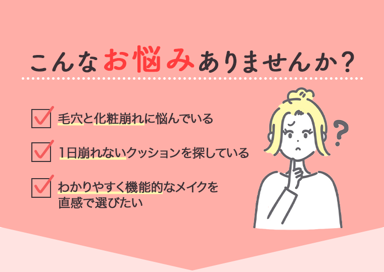 こんなお悩みありませんか？