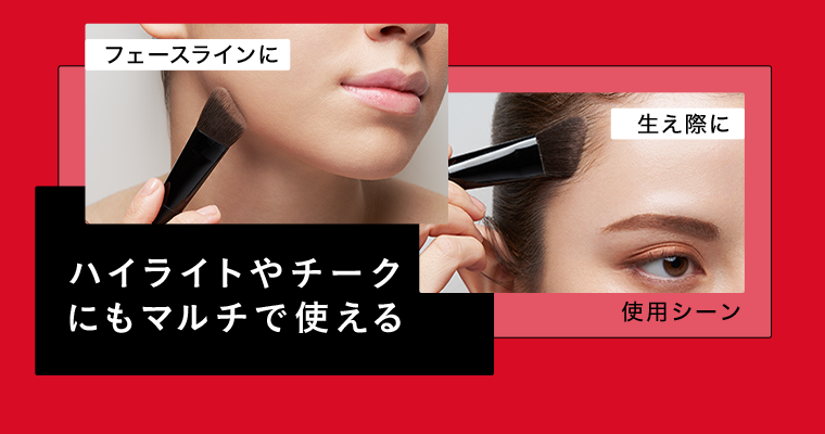 使用シーン