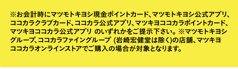 ※