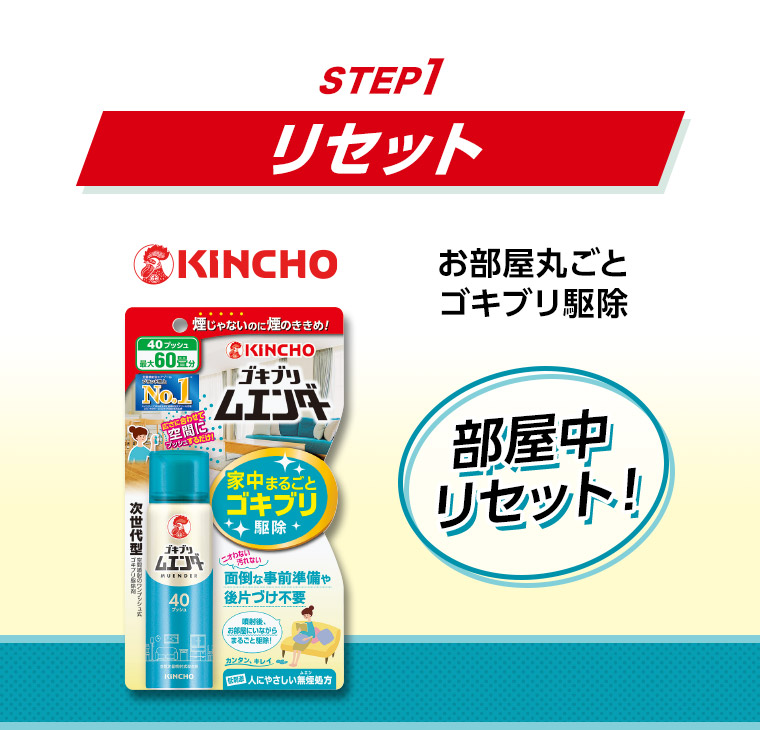 ムエンダー