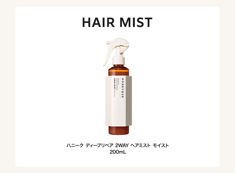 HAIR MIST