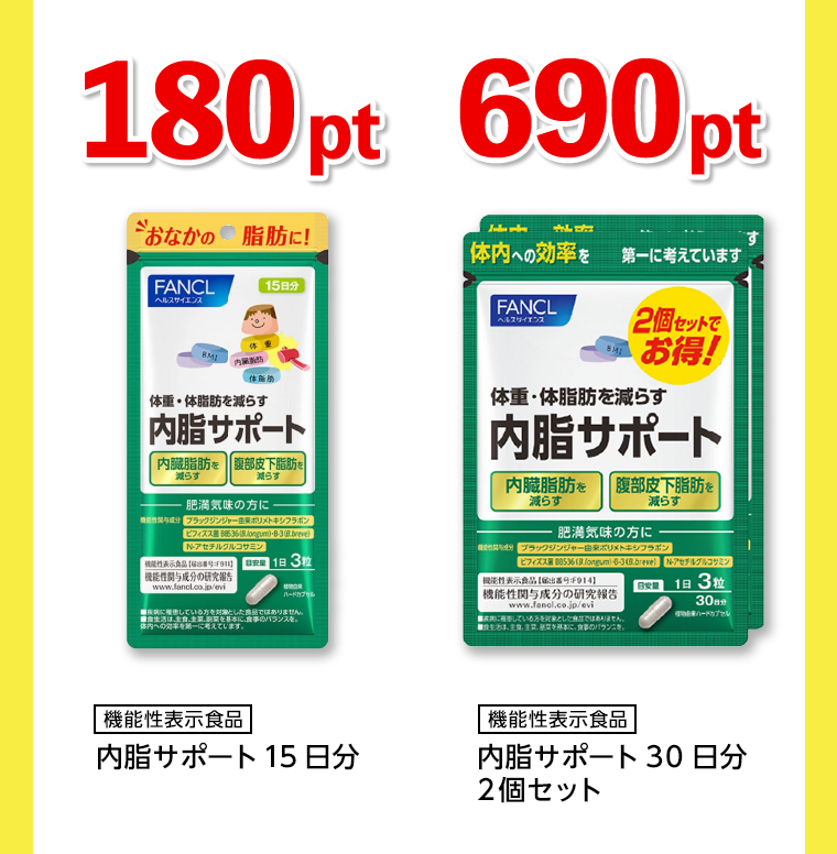180pt　690pt
