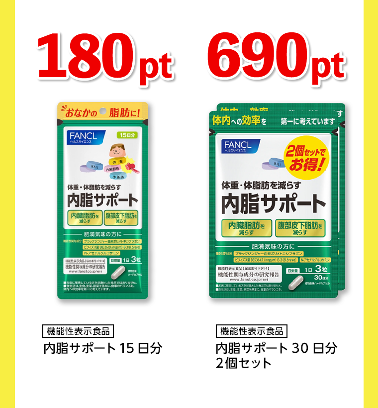 180pt　690pt