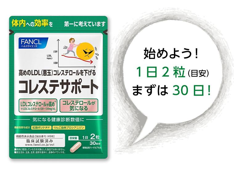 始めよう！