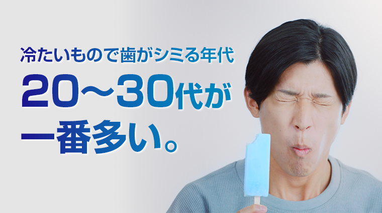 20～30代が一番多い。