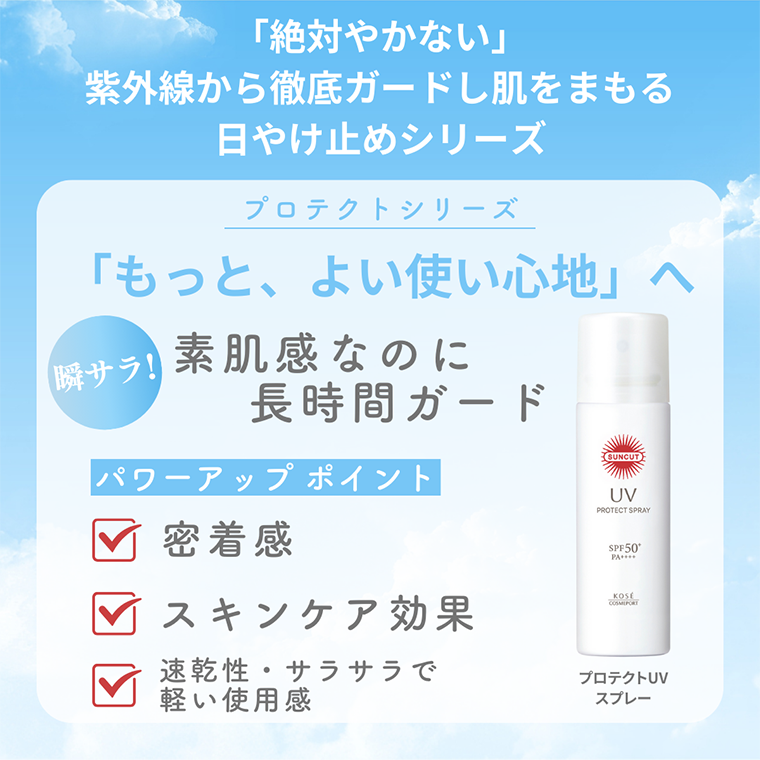 「もっと、よい使い心地」へ