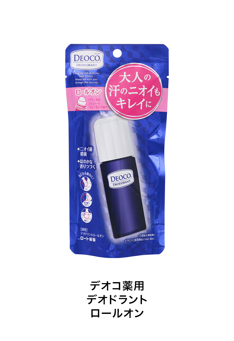 デオコ薬用デオドラントロールオン