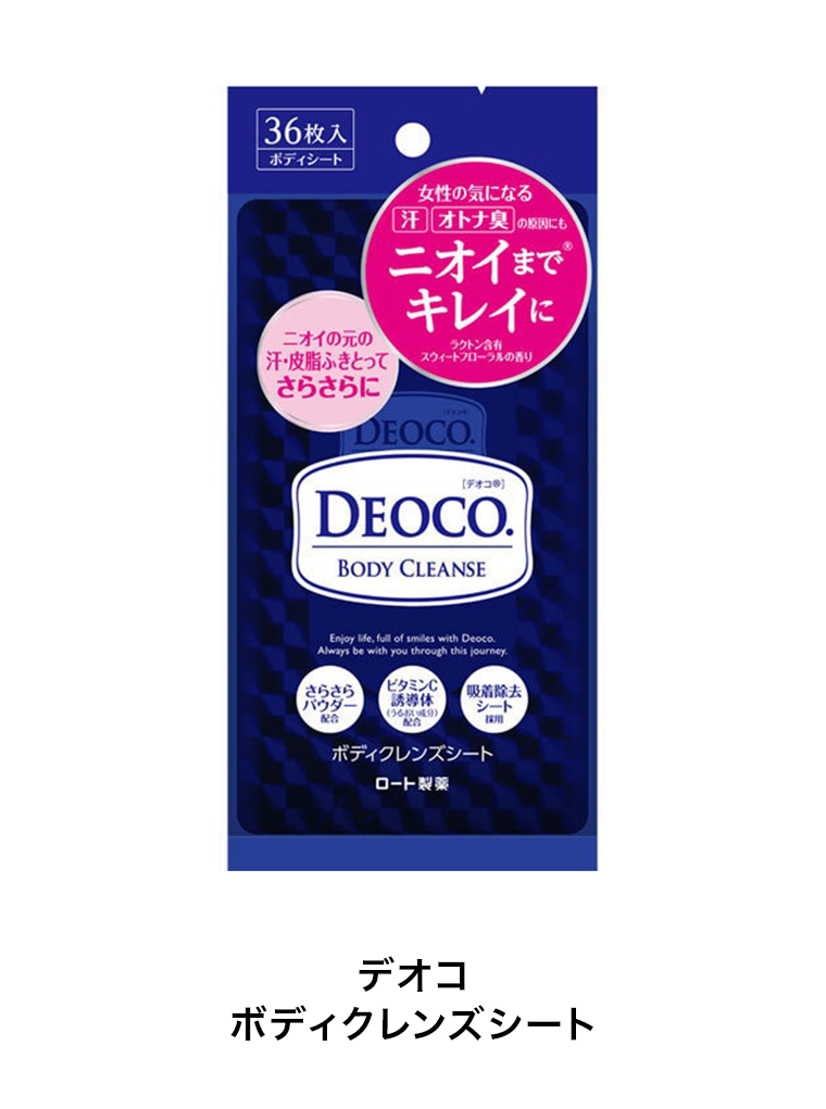 デオコ ボディクレンズシート