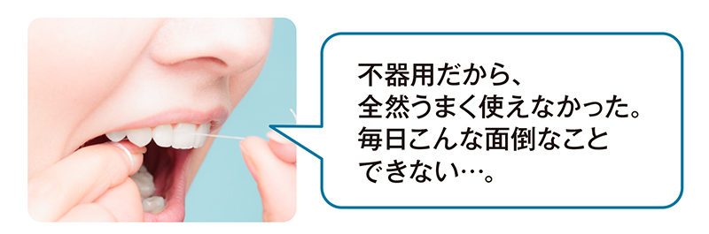 不器用だから、全然うまく使えなかった。毎日こんな面倒なことできない…。※個人の感想です