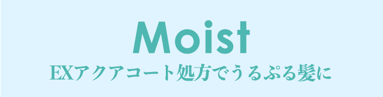 Moist