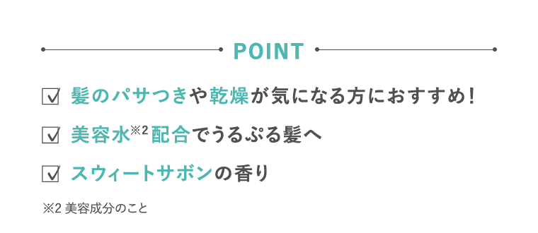 POINT