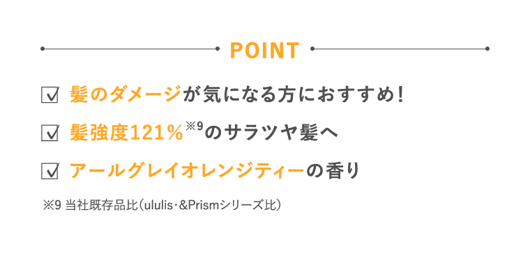 POINT