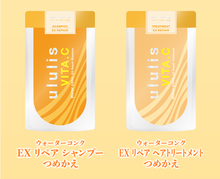 ウォーターコンク EXリペアシャンプーつめかえ　ウォーターコンク EXリペアヘアトリートメントつめかえ