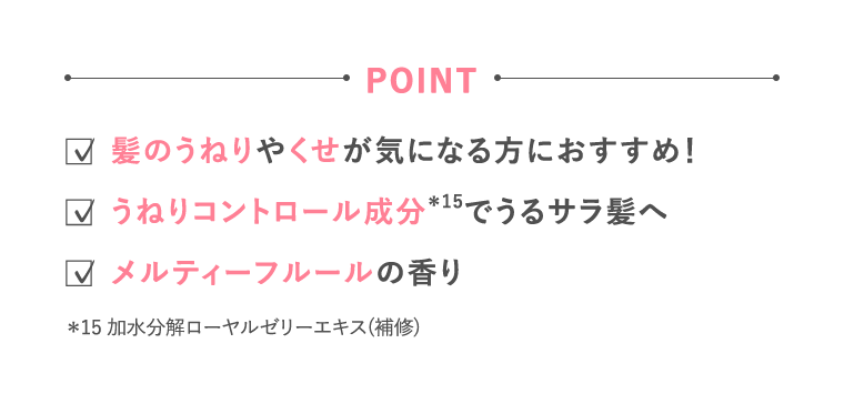 POINT