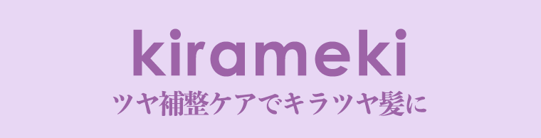 kirameki
