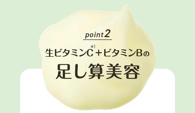 point 2