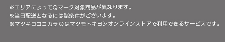 注意点