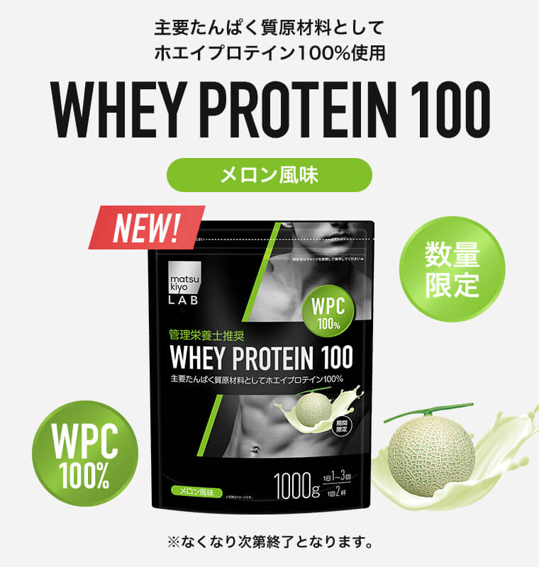 筋肉食堂 筋肉食堂は、東京に3店舗を構え、アスリートも通う、最高に美味しい高タンパク低カロリー料理を追求したグリルダイニング&バーです。