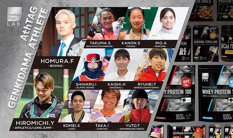 AthTAG GENKIDAMA ATHLETE