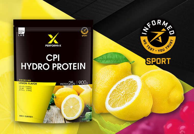 INFORMED SPORT（LEMON FLAVOR）