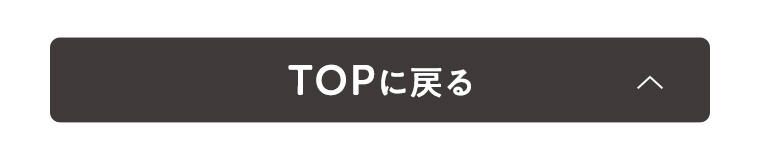 ボタンも背景ごと書き出し
