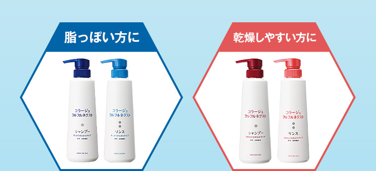 脂っぽい方に 乾燥しやすい方に