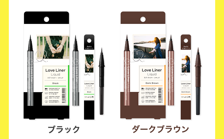 ブラック　ダークブラウン